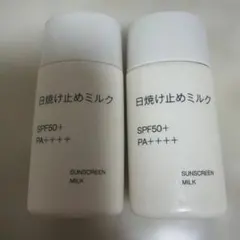 無印良品 日焼け止めミルク 30g 2本セット残量64gのサムネイル
