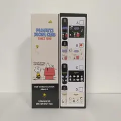 スヌーピーステンレスウォーターボトル2本セット(A、B)