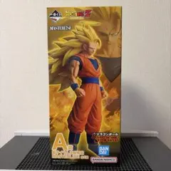 開封品‼️ドラゴンボール 一番くじ A賞　超サイヤ人3孫悟空 MASTERLISE