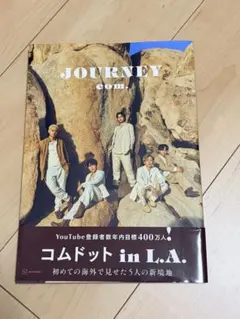 2026年最新】コムドット 写真集 journeyの人気アイテム - メルカリ