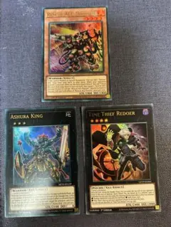 遊戯王カードセット 3枚