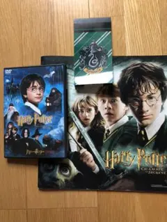 ハリー・ポッターと賢者の石 特別版('01米)★秘密の部屋劇場パンフレット