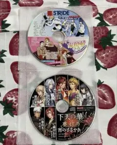 付録　ドラマCD