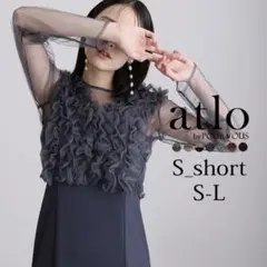 atlo オケージョンドレス Sサイズ