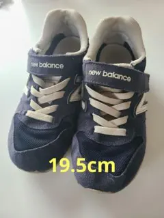 new balance　996 ネイビー スニーカー　19.5cm