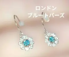 K10 天然石ロンドンブルートパーズ