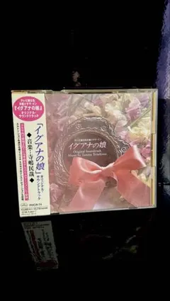 2026年最新】イグアナの娘 dvd-boxの人気アイテム - メルカリ