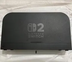 【新品】任天堂　純正品　Switch２　ニンテンドースイッチ２【ドック２単品】