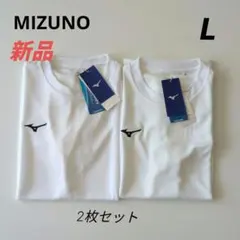 新品 MIZUNOミズノ ナビドライ半袖機能Tシャツ メンズL　2枚セット