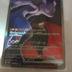 ポケモン、ハイクラスパックメガドリームEx ロケット団のミュウツー、Exです