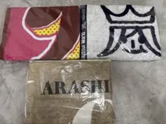 【新品、未使用、送料込】ARASHI バスタオル 3個セット
