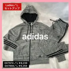 美品adidas レディース Ｌセットアップ DX7974／DX7959