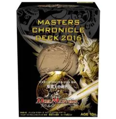 デュエルマスターズ クロニクルデッキケース 7個 クロニクルデッキケースの通販 高橋（1580002149） | magi