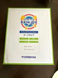 TOMBOW ストレッチ レインジョイ スーツタイプ ベージュLサイズ