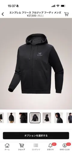 アークテリクス　Emblem Fleece Full-Zip Hoody Sのサムネイル