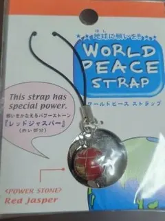 WORLD PEACE STRAP レッドジャスパー ストラップ