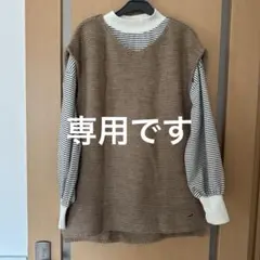 専用てます。クロコダイル　ニットベスト　M