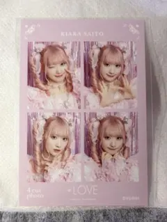 齋藤 樹愛羅 イコラブ 4カットフォト 魔法少女衣装