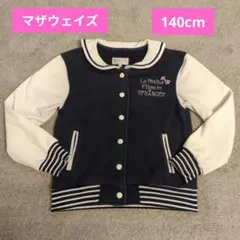 マザウェイズ ジャケット