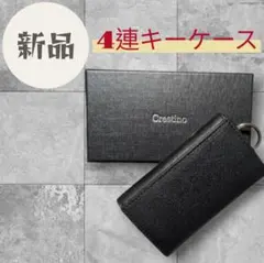 ✨新品✨ キーケース レザー　ブラック4連　スマートキー対応　カード収納のサムネイル