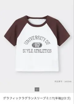 グラフィックラグランスリーブTシャツ