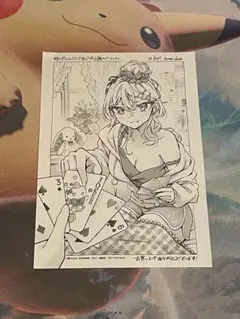 時々ボソッとロシア語でデレる隣のア ーリャさん 7　イラストペーパー