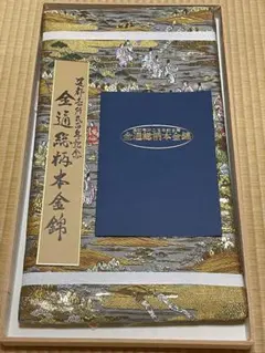 未使用品】玉初堂 お焼香 シャム沈香 300g - メルカリ