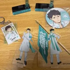ハイキュー!! 及川徹 岩泉一 グッズセット