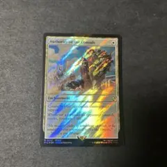 MTG 資源の浪費 / Squandered Resources 日本語版 1枚 - メルカリ