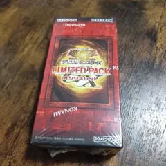 オシリスレッド