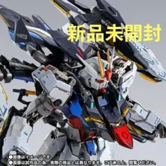 L BUILDストライクノワールガンダム＆ライトニングストライカー未開封 新たに設定された本体カラーやマーキングが魅せる。「METAL BUILD