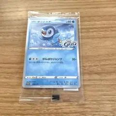 プロジェクト ポッチャマ プロモカード 232/S-P 未開封
