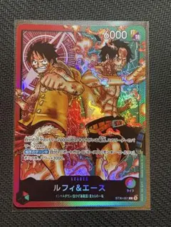 ワンピース ワンピーベリーマッチW ポートガス・D・エース ルフィ G