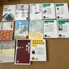 6冊セット♪鴎外の恋 舞姫エリスの真実／鴎外の「舞姫」／父親として 