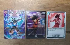 ドラゴンボールカード 3枚セット