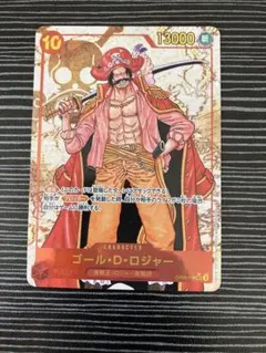 PSA10 ゴールDロジャー SEC-P [OP09-118]「新たなる皇帝」 Amazon.co.jp: ONE PIECEカードゲーム 新たなる皇帝 SEC ゴール・D