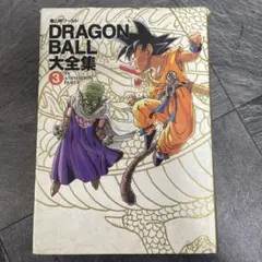 Item thumbnail for item f4893002-376f-4228-a277-7b57152078f4