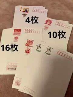 50円はがき3枚 63円はがき30枚　官製はがき　年賀はがき