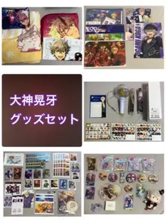 2026年最新】大神晃牙 アクスタの人気アイテム - メルカリ