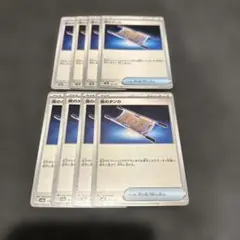 夜のタンカ　8枚セット③