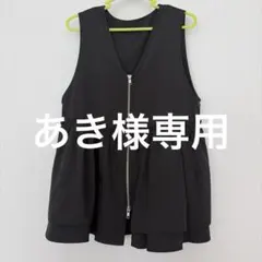LEPSIM ペプラムジップベスト　美品　黒