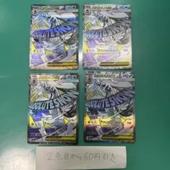 2026年最新】メガユキメノコexの人気アイテム - メルカリ