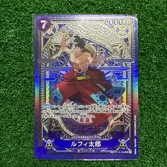 ルフィ太郎 SR SP(スペシャルカード) ST18-005