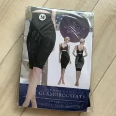 グラマラスパッツ ナイトスリム M