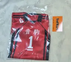 ハイキュー しまむら ユニフォーム型巾着 黒尾鉄朗