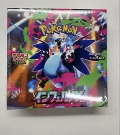 ポケモンカードゲーム インフェルノX 1BOX シュリンク付き 新品未開封