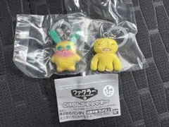 ファグラー めじるしアクセサリー 2個セット