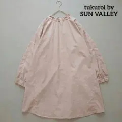 tukuroi ツクロイ サンバレー 製品染 前後着チュニックワンピース Mのサムネイル