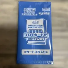 2025年最新】イラストコンテスト2024の人気アイテム - メルカリ