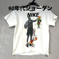 ヴィンテージ 古着　キッズ NIKE マイケル・ジョーダン Tシャツ S